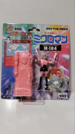 ミクロマンレディーコマンド復刻版M184アイ未使用品 ミクロマン レディーコマンド M-184 アイ｜Goghの隠れ家