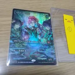 ラノワールのエルフ foil ショーケース　日本語版① 日)ラノワールのエルフ / Llanowar Elves ☆ショーケース枠