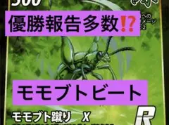 Item thumbnail for item fb5183af-085f-4811-bc7e-178f1223e2aa