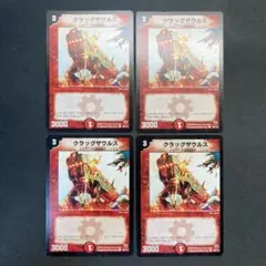 28439 クラッグザウルス 初期 4枚セット