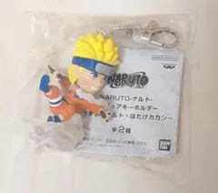 【新品・タグ付き】NARUTO　フィギュアキーホルダー　うずまきナルト