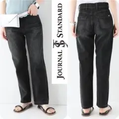 JOURNAL STANDARD【THE BLACK 】ストレートデニム 極美品