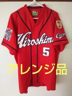 最終価格【アレンジ品】広島東洋カープ ハイクオリティユニ#5 長野さん M