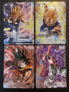 ドラゴンボールフュージョンワールド　ショップバトル　プロモ　4枚セット