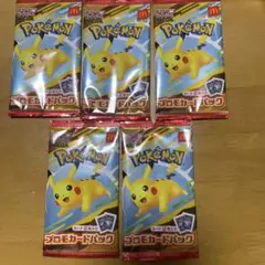 ポケモンカードゲームMEGA プロモカードパック 未開封品