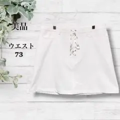 【PART2 BY JUNKO SHIMADA】ストレッチ　ゴルフスカート　白