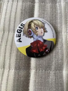 ペルソナ3リロード P3R キャラバッジ 缶バッジ アイギス