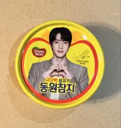 BTS JIN ドンウォン ツナ缶85g未開封