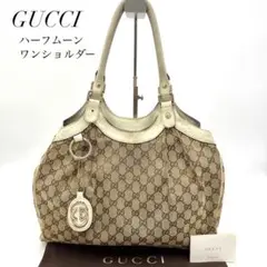 【鑑定済】GUCCI グッチ スーキー トートバッグ チャーム付き ハーフムーン