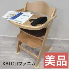 2025年最新】katoji ベビーチェア ファニカの人気アイテム