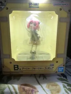 一番くじ　￼￼￼￼B賞アーニャフォージャー フィギュア