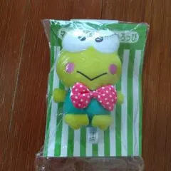 サンリオ けろけろけろっぴ マスコット/ぬいぐるみキーホルダー2022年製