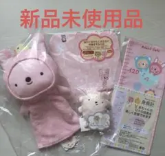 アナノカフェ　パペット　ガラガラ　身長計　タオルハンカチ　新品未使用品