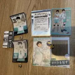 ハイキュー　及川　岩泉　青葉城西　まとめ売り
