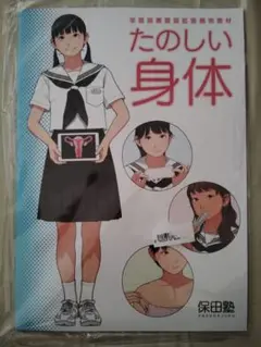 Item thumbnail for item b9c1dbd0-833d-4a71-8d9a-87818ba009e5