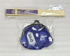 ぼんさんぽ がま口ポーチ・扇子セット