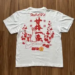 FR2GOLF シャツ V12 FR2 | ゴルフウェア【公式通販】