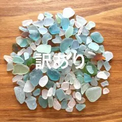 【訳あり】シーグラス 120g ⑥