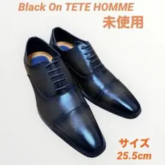 TETE HOMME ブラウンレザー ビジネスシューズ 25.5cm 未使用
