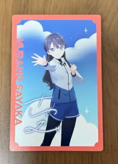 ラブライブ 蓮ノ空 DOLCHESTRA 太陽であれ！ メンバーカード さやか