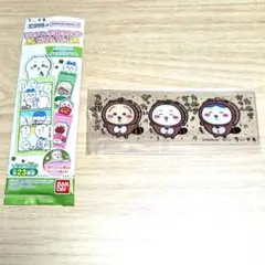 ちいかわ　ブックマークコレクションVol.4　シークレット