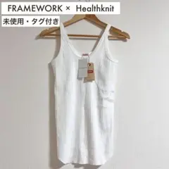 【未使用タグ付き】FRAMEWORK × Healthknit 別注タンクトップ