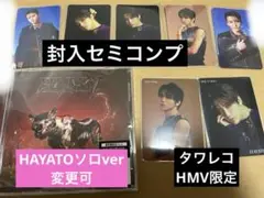 ONE N'ONLY BLAST 通常盤 HAYATO タワレコ HMVトレカ