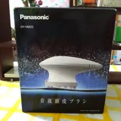 【未使用新品】Panasonic 音波頭皮ブラシ EH-HM25 Amazon.co.jp: パナソニック 音波頭皮ブラシEH-HM25-W用洗浄