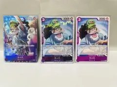 ウソ八 C パラレル　ST18-001