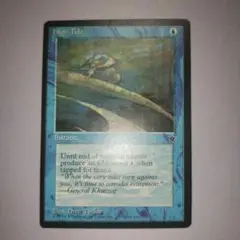 満潮　mtg　マジック