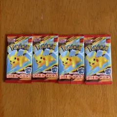 ポケモン プロモカードパック 4パックセット