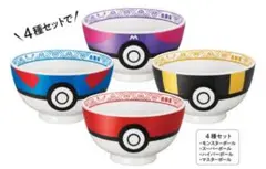 2025年最新】ポケモン 吉野家 どんぶりの人気アイテム - メルカリ