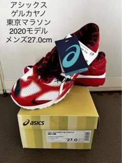 【新品未使用】アシックス ゲルカヤノ東京マラソン2020 限定箱付 27.0