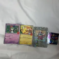 ポケモンカード ラルトス ピカチュウ