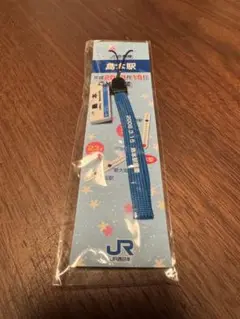 JR島本駅 ストラップ 開業記念