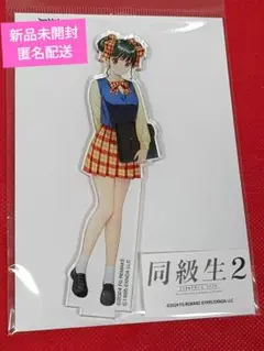 超激レア新品未使用未開封品同級生2鳴沢唯抱き枕 超激レア新品未使用未開封品同級生2鳴沢唯抱き枕 - メルカリ