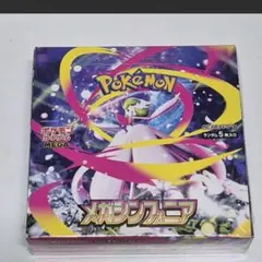 メガシンフォニア シュリンク付き 1BOX