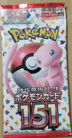 ポケモンカード 151 未開封 パック