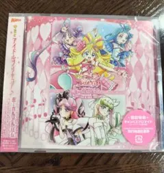 未開封　キミプリ　ボーカルアルバム