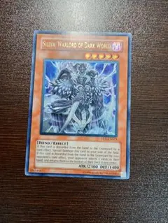 2025年最新】軍神シルバ レリーフの人気アイテム - メルカリ