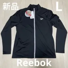 新品　アウトレット　Reebok リーボック　ラッシュガード　L ブラック