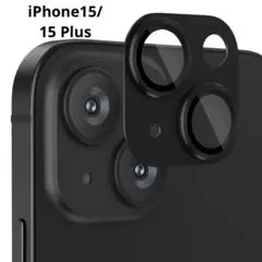 iPhone 15 /15 Plus カメラフィルム アルミ合金製 9H