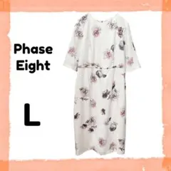 【極美品】フェイズエイト 5分袖 ロングワンピース ミモレ丈 L相当 白 花柄