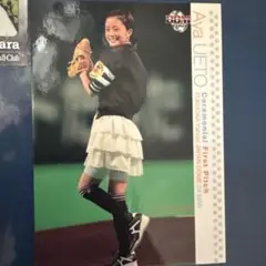 上戸彩 2007年始球式カード