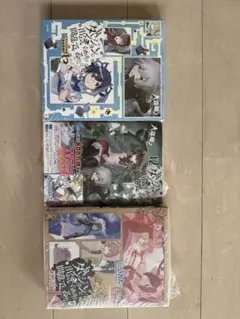 ダンジョンに出会いを求めるのは間違っているだろうか ドラマCD付き特装版