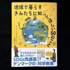 Item thumbnail for item 9570d9a1-17b5-42fd-a553-bd71efdfd07c