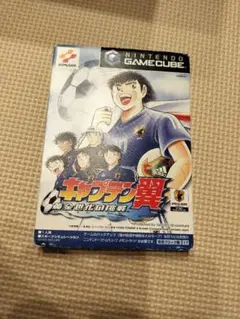 ゲームキューブ　キャプテン翼