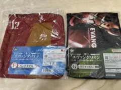 エヴァンゲリオン タオル 2枚セット