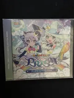 maimaiPRISM グッズキャンペーン 限定シリアルコード付き