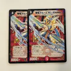 Item thumbnail for item 71942a11-a7c2-4664-b6c1-2ca9a2a79b8d